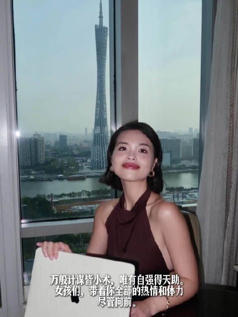 “你才二三十岁，你根本没意识到自己大有可为！”
