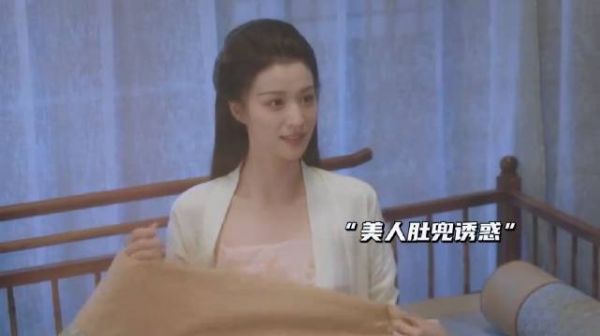 来自美人肚兜的诱惑 男足以为女孩是土匪的小妾，结果是土匪本人