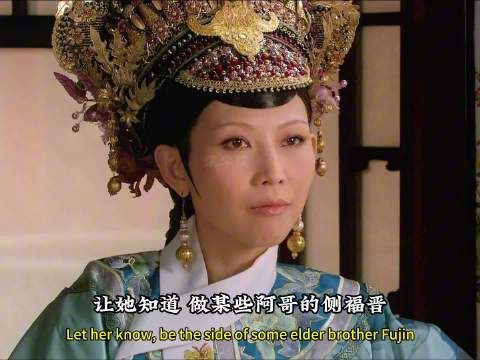 皇后指婚青樱反助四阿哥获两大外戚加持