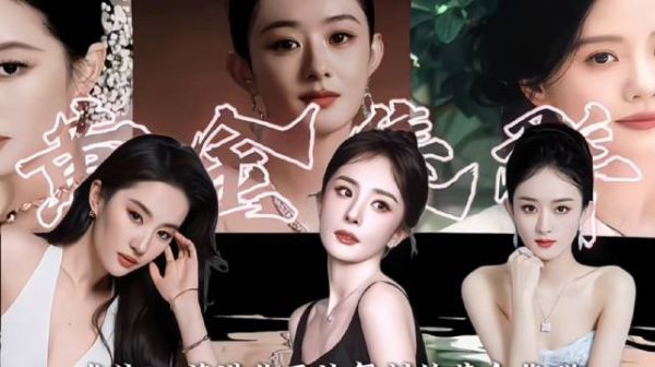 杨幂刘亦菲二十年发展对比，机遇人品缺一不可
