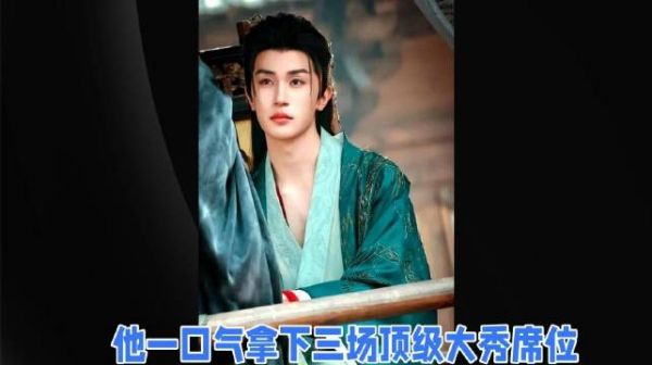短剧演员张翅连登2026巴黎时装周三场大秀