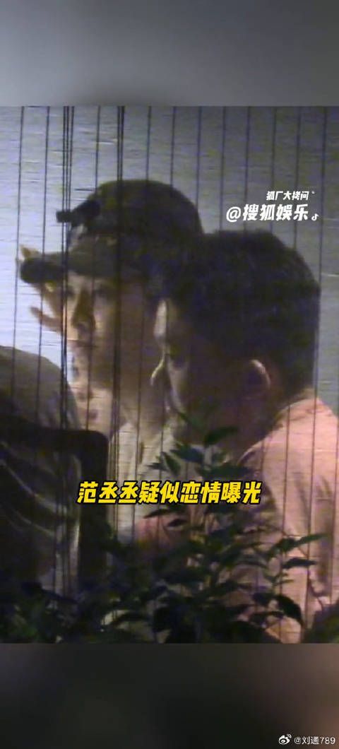 范丞丞 和微博VC计划