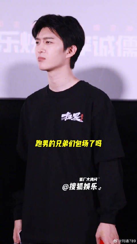 李晨 电影扫黑决不放弃 微博VC计划