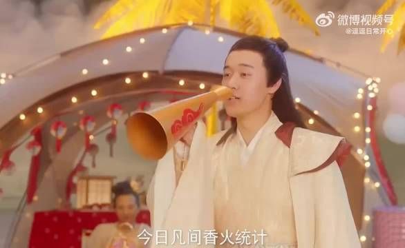财神爷躺赢，气的月老直接跳脚!！接财神