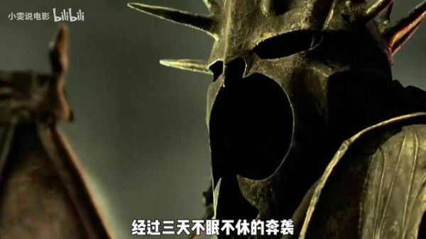 指环王经典一幕，希优顿王率六千铁骑冲锋佩兰诺平原