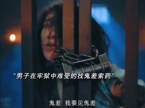 太医以身试毒破解了疫病发病过程！真相即将浮出水面 ，毒者究竟是谁？