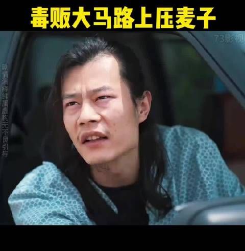 老刑警只用麦子就抓到了毒贩