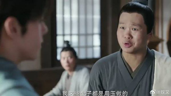 方多病来吃饭 不料全是莲花，瞬间掀桌子