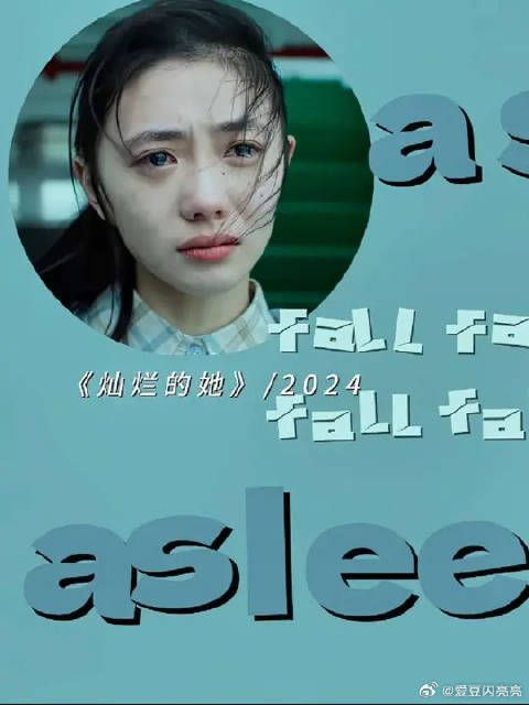 “我无数次祈祷时光能够倒流”