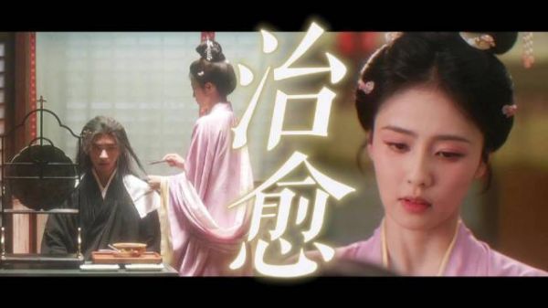 白鹿为丞磊染发演绎离别，无声镜头诠释深情