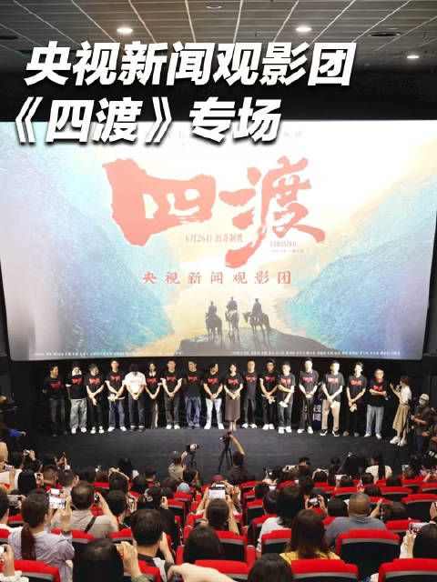 四渡赤水的军事奇迹鼓舞一代代人