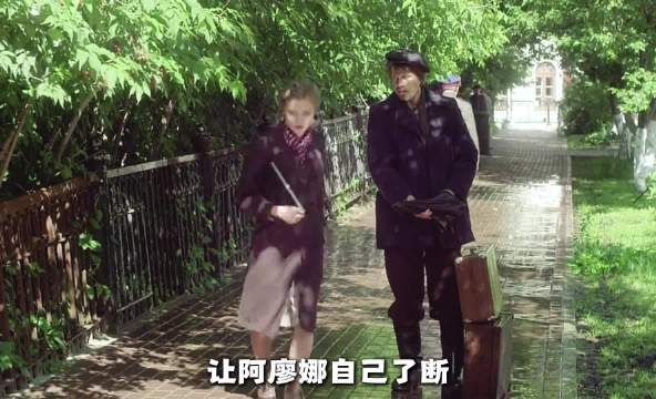 女子为爱情放弃奢华生活，富豪沉默退回定情手表