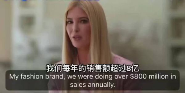 伊万卡回忆父亲胜选后求助，称彻底改变人生轨迹