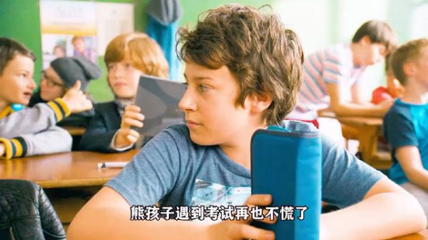 熊孩子把老师变小后，偷偷藏在文具盒里，从此逢考必过
