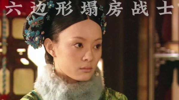 曹琴默被封襄嫔 二哈搞笑发问 大清六边形塌房战士年羹尧被赐死