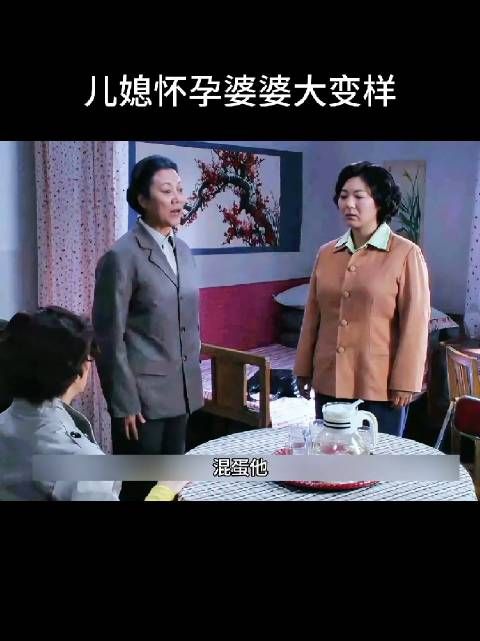 这老太太虽然想要孙子，但是她不重男轻女