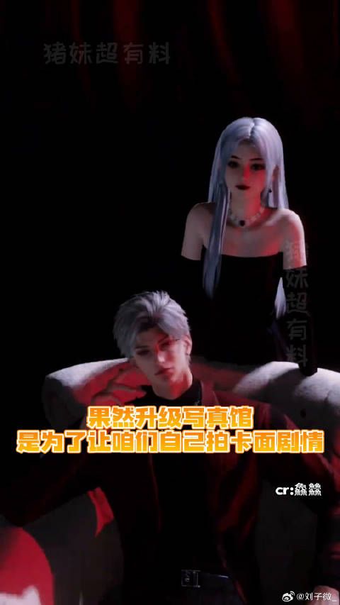 恋与深空玩家模仿游戏角色秦彻沈星回祁煜
