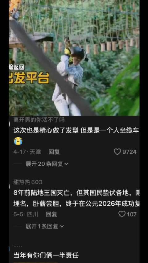 故事开始在最初的那个梦中我的第六感告诉我