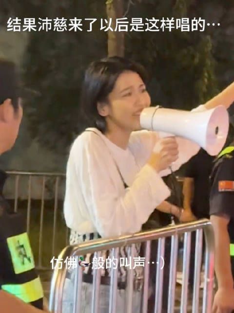 曾沛慈浪姐毕业晒照，7.12广州演唱会见