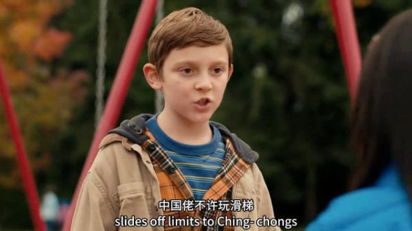 女孩玩滑梯遭男孩嘲讽引发冲突