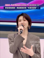 曾沛慈采访多次感谢粉丝