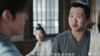 方多病来吃饭 不料全是莲花，瞬间掀桌子