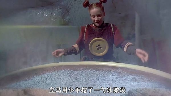 每户人家都有神奇小人族