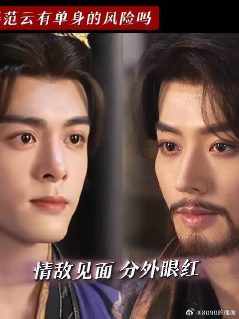 李一桐 | 曾舜晞 | 邓为 观看此视频可以呼吸