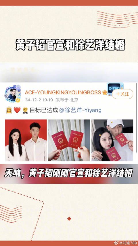 exo 的男人就是有种哈！这次可以满世界秀恩爱了哈哈徐艺洋