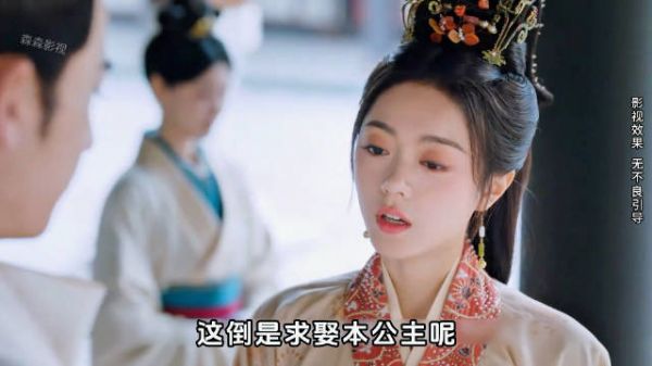 为了再次迎娶公主他不惜用自己当诱饵，皇帝借裴文宣之手铲除杨家