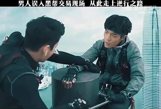 男人误入黑帮交易现场，走上人生巅峰