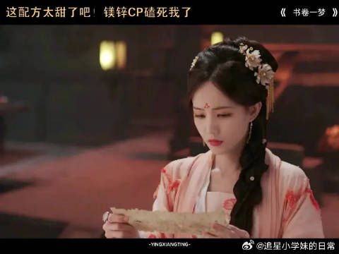 这配方太甜了吧！镁锌CP磕死我了