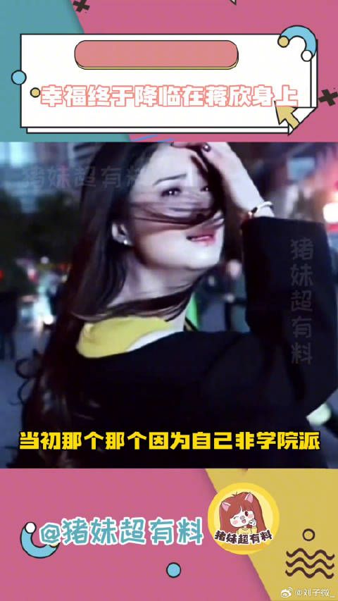 那一刻她值得所有人的掌声！白玉兰 最佳女配角