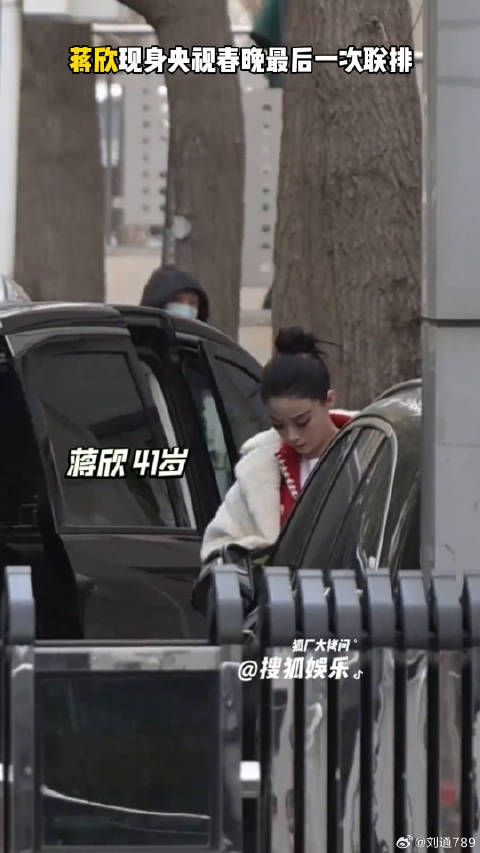 蒋欣 呀～最后一次彩排了！微博VC计划