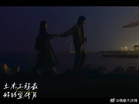 爱情原本的样子