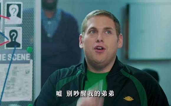 当你的新女友是上司女儿时，笑得肚子疼