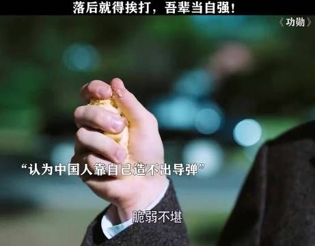 中国人凭自强底气，骑单车亦能逐梦奔月！