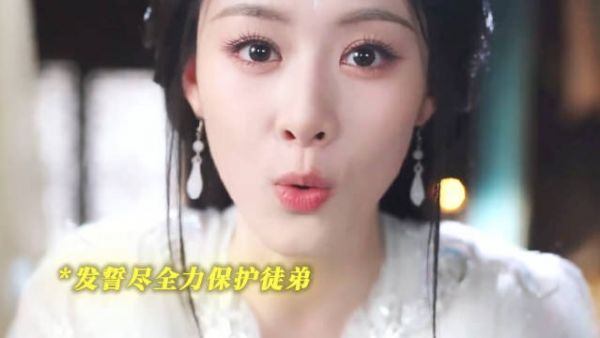 美女蛇妖守护凡人徒弟，誓言不容欺辱