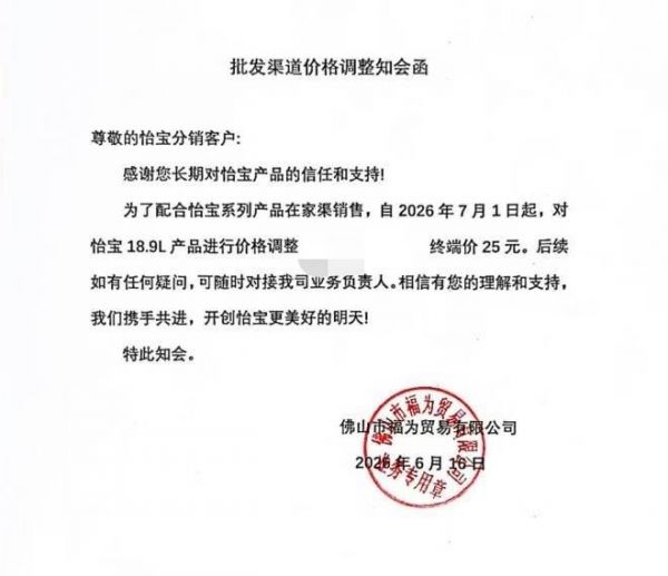 图源：社交平台