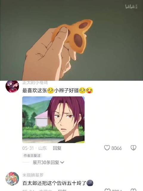 谁能忍住这一段 ｜free男子游泳部｜松冈凛｜御子柴百太郎