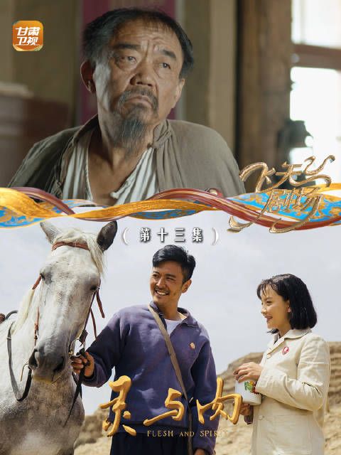 许灵均接替代课老师，张队长召开队委会决定
