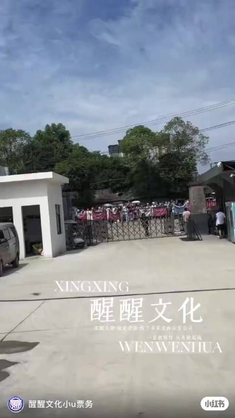外面站满了cpf 看得我眼泪哗哗流