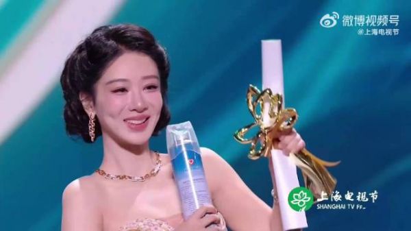 杨紫获白玉兰视后，与同行合影庆祝