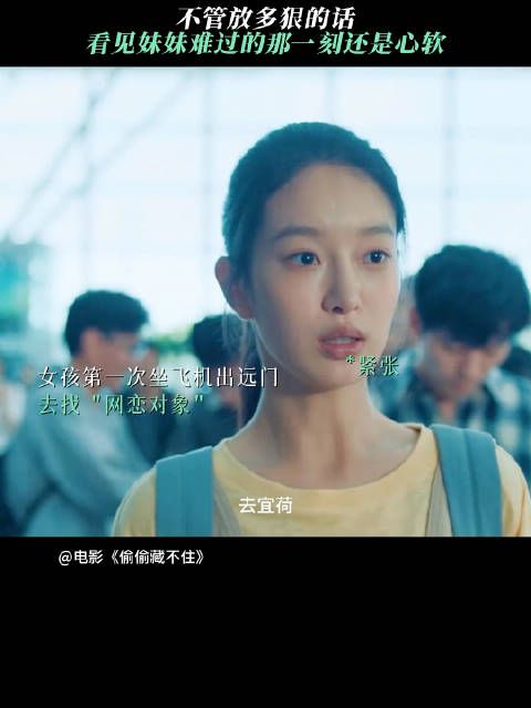 刷到真的把我看笑了 评论清一色怀念剧版的
