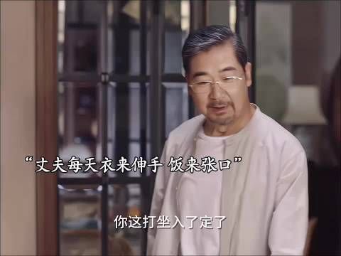 丈夫发现六十多万存款被妻子擅自转给女儿买房