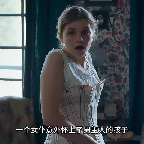 一个片段看完了整部电影，这个女人太可怜