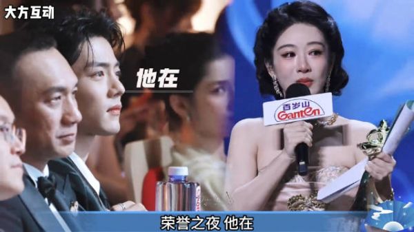 肖战杨紫，不管什么关系，大大方方的互动夯爆了！