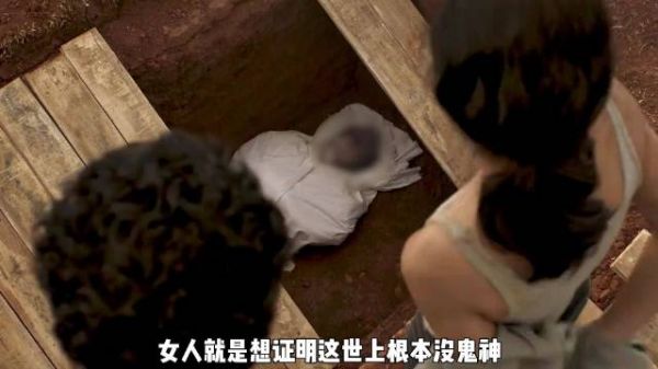 为了证明没有鬼神存在，女人竟钻进了棺材里睡觉！