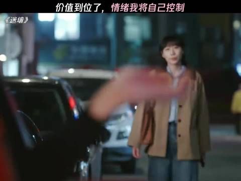 哄老婆的正确打开方式
