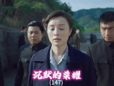 沉默的荣耀，致敬最可爱的人